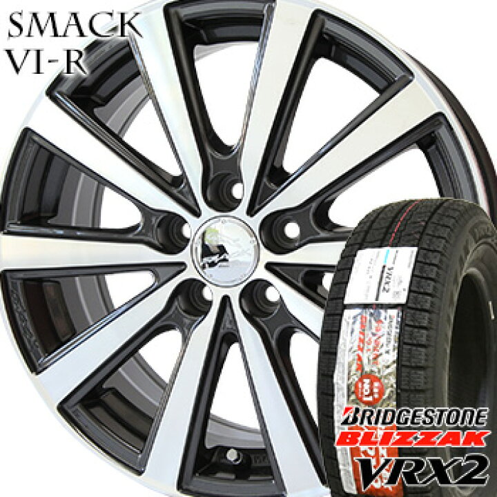 楽天市場】【タイヤ交換対象】195/60R16 ブリヂストン ブリザック VRX2  