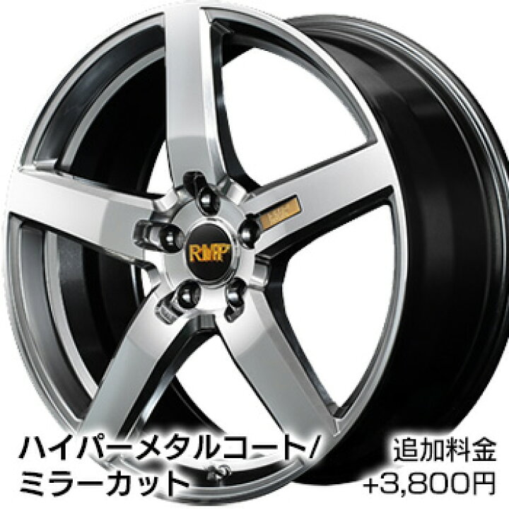 楽天市場】225/45R19 ブリヂストン ブリザック VRX2 スタッドレス 