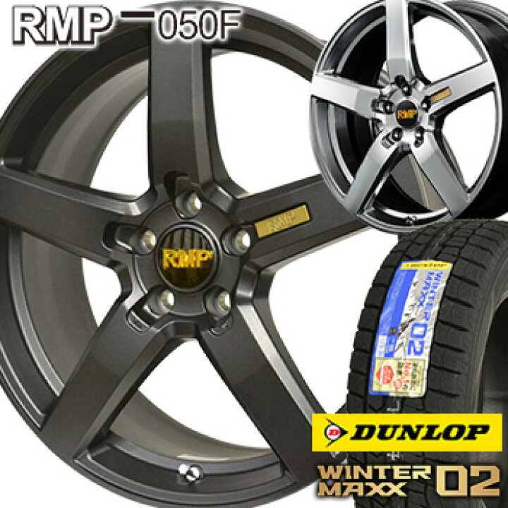 楽天市場】【タイヤ交換対象】245/40R18 ダンロップ ウインター  