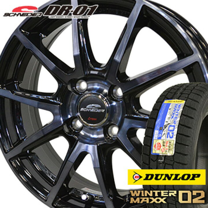 楽天市場】【タイヤ交換対象】225/55R17 ダンロップ ウインター  