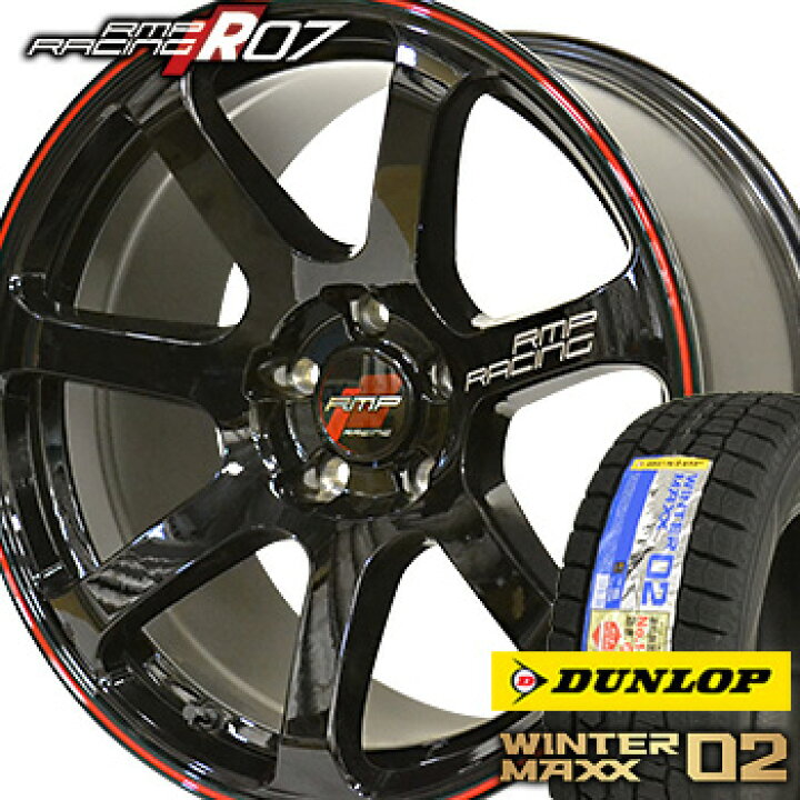 楽天市場】【タイヤ交換対象】195/45R16 ダンロップ ウインター 