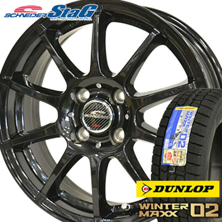 楽天市場】【タイヤ交換対象】215/45R18 ダンロップ ウインター  