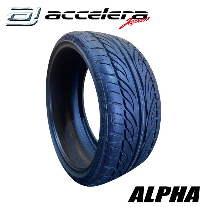 楽天市場】205/35R18 81Y XL アクセレラ ALPHA サマータイヤ 夏タイヤ 
