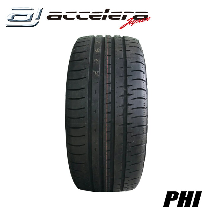 楽天市場】☆数量限定特価☆ 245/40R21 100Y XL アクセレラ PHI サマー 