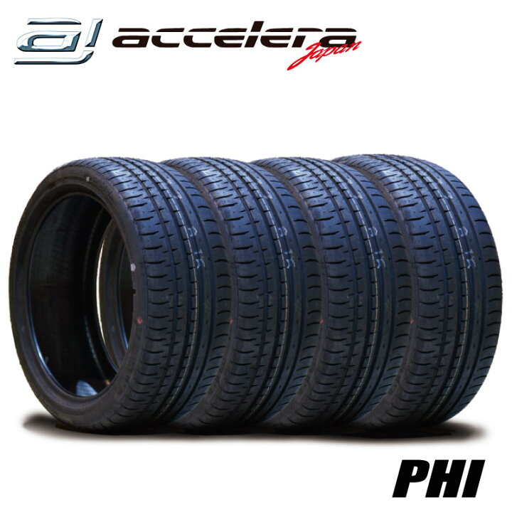 楽天市場】☆数量限定特価☆ 245/40R21 100Y XL 4本セット アクセレラ 