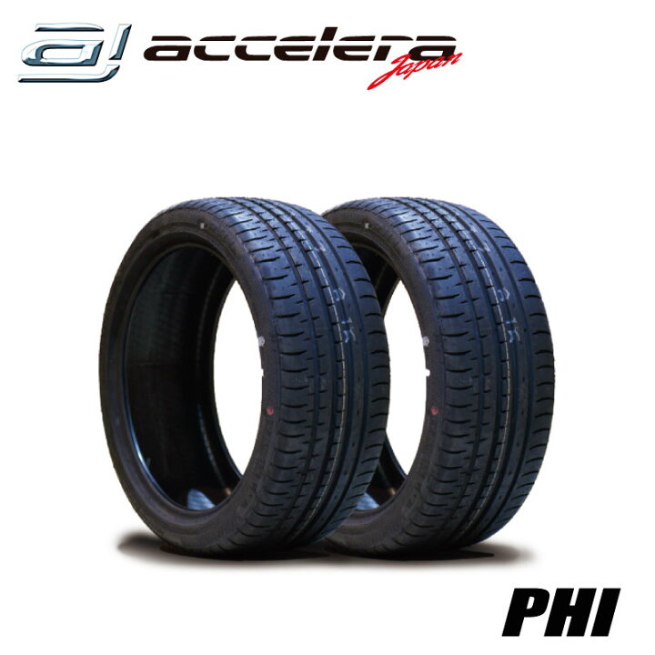 楽天市場】235/30R20 88Y XL 2本セット アクセレラ PHI サマータイヤ 