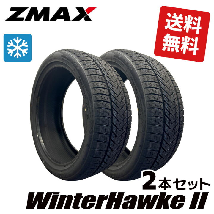 楽天市場】2本セット 245/40R19【2024年製】Zmax WINTERHAWKE II 新品  