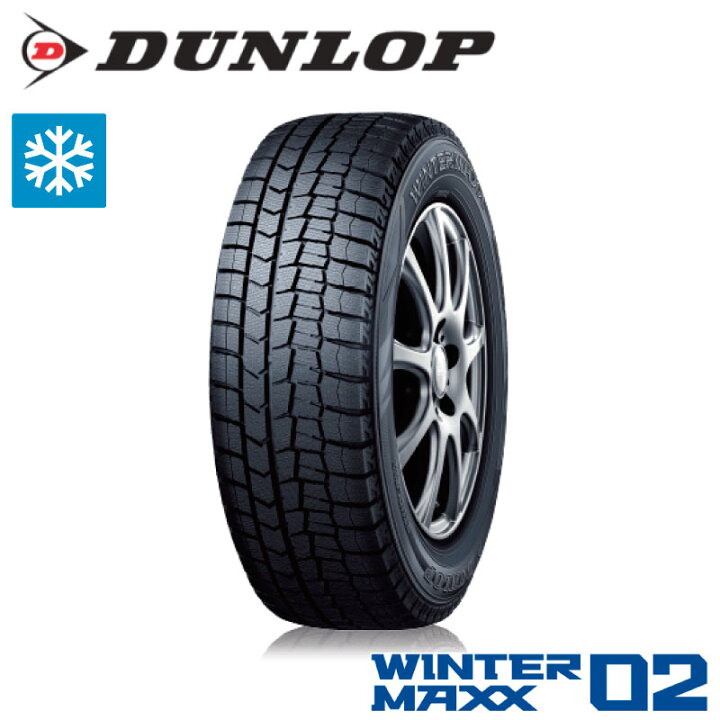 楽天市場】DUNLOP 2022年製 WM02 205/55R16 ダンロップ WINTER MAXX02 