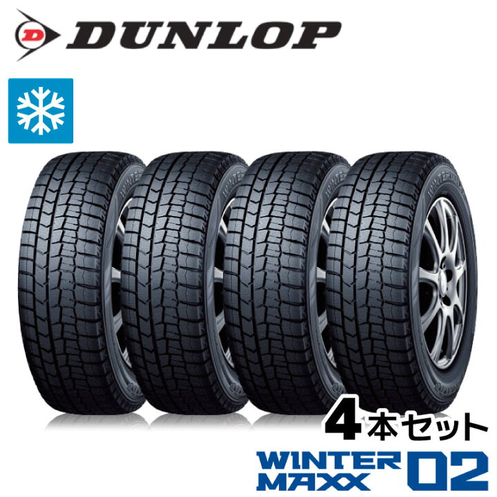 楽天市場】DUNLOP 2022年製 WM02 185/60R15 4本セット ダンロップ  