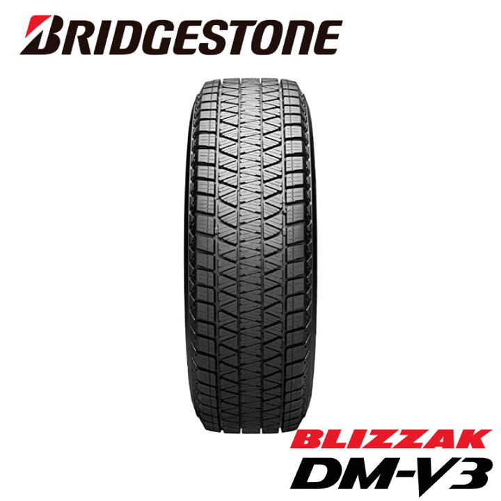 楽天市場】4本セット 2023年製 BLIZZAK DM-V3 225/55R18 BRIDGESTONE 