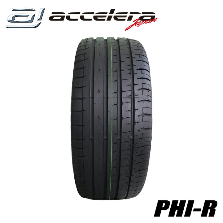 楽天市場】245/40R20 99Y XL アクセレラ PHI-R サマータイヤ 夏タイヤ 