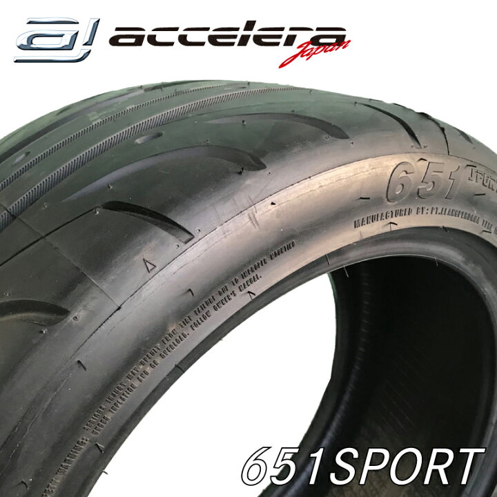 楽天市場】235/40R18 91W (TREAD200) アクセレラ 651SPORT サマー 