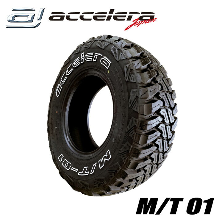 楽天市場】285/70R17 LT 121/118Q ホワイトレター アクセレラ M/T-01 