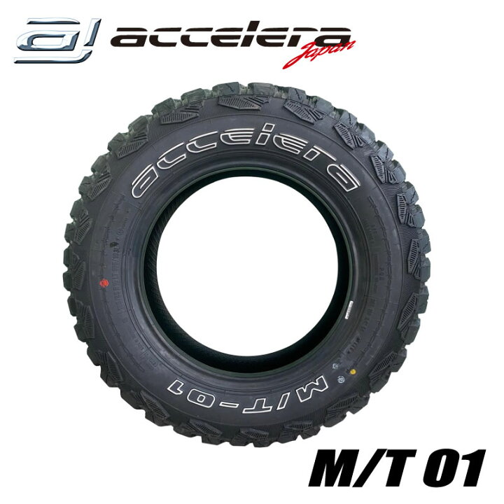 楽天市場】185/85R16 LT 105/103L アクセレラ M/T-01 ホワイトレター 