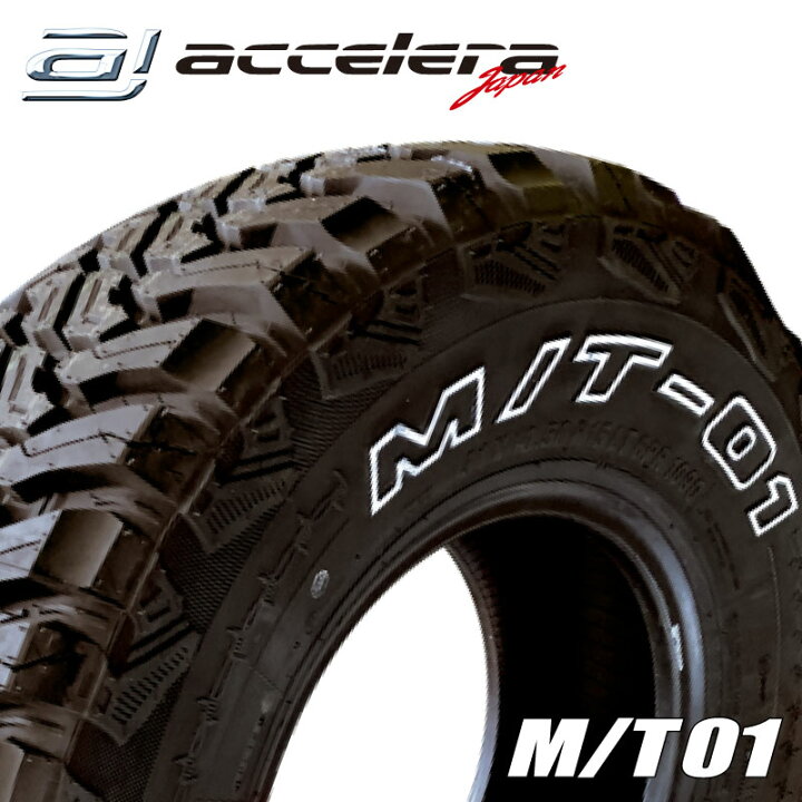 楽天市場】185/85R16 LT 105/103L アクセレラ M/T-01 ホワイトレター 