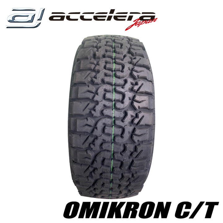 楽天市場】275/55R20 LT 115/112P アクセレラ OMIKRON C/T 275/55-20  