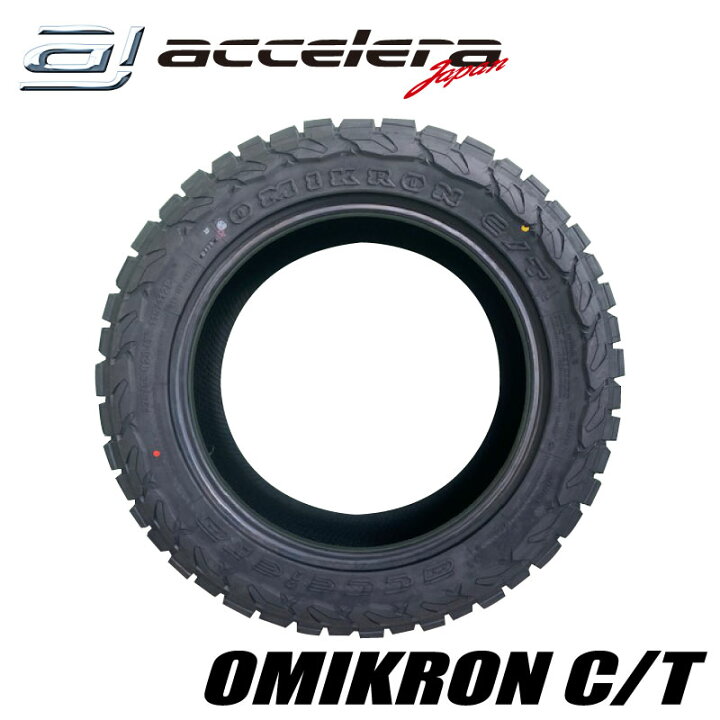 楽天市場】275/55R20 LT 115/112P アクセレラ OMIKRON C/T 275/55-20  