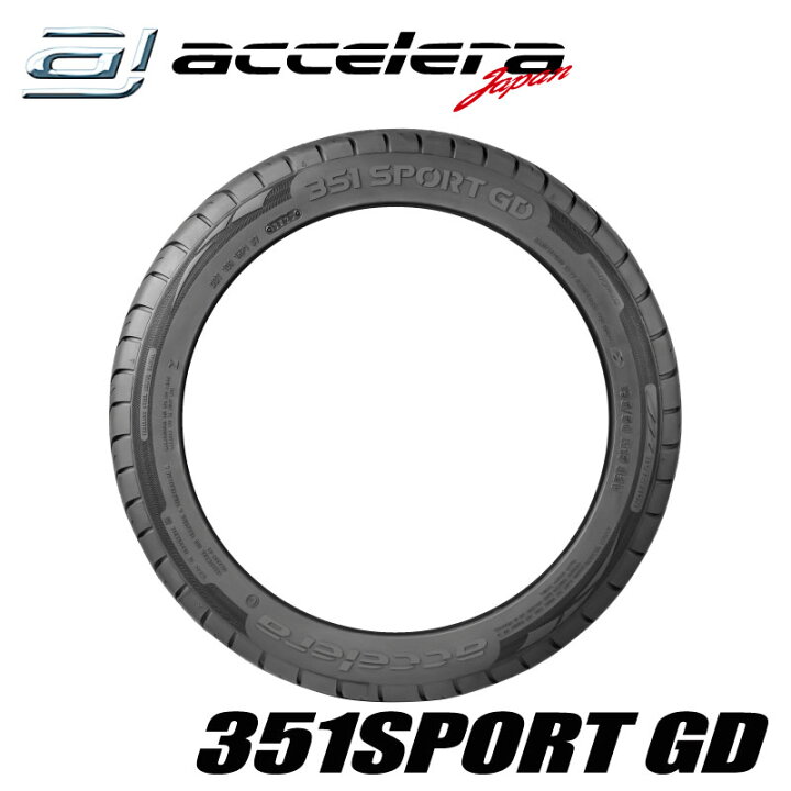 楽天市場】265/35R18 93W (TREAD300) アクセレラ 351SPORT GD 夏タイヤ 