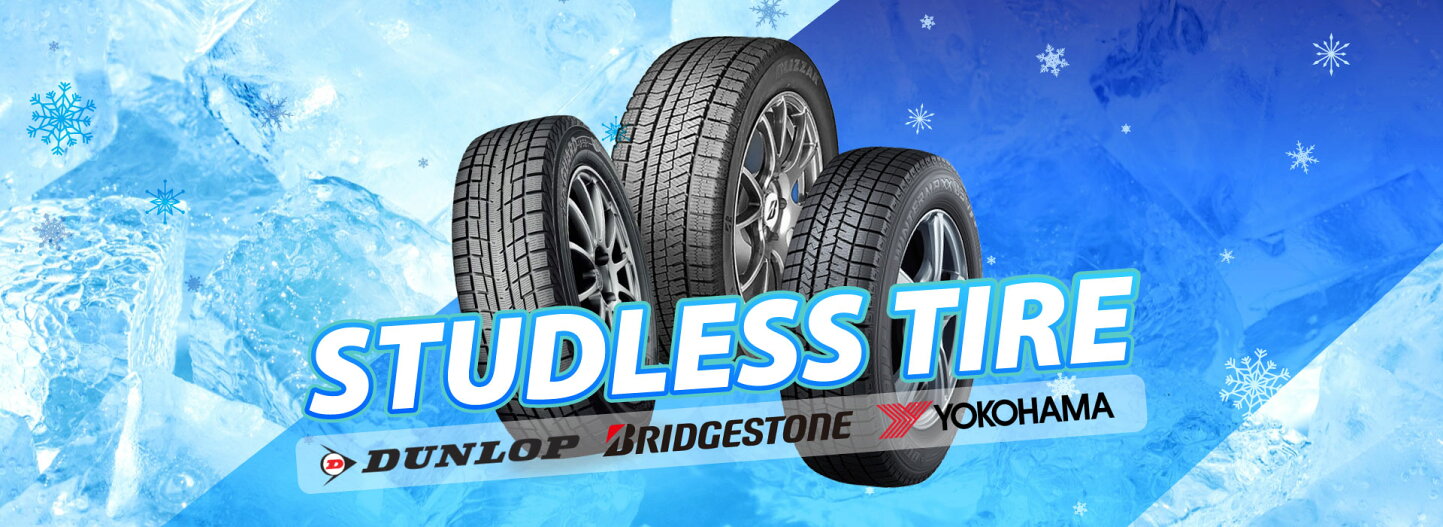 楽天市場 | Super TIREMARKET - 新規オープンしました。