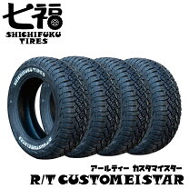 楽天市場】ハスラー（リム径（インチ）14）（サマータイヤ｜タイヤ 