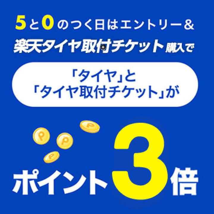 楽天市場】【タイヤ交換対象】 205/65R15 ヨコハマ ブルーアース ES32 