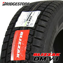 楽天市場】265/65r17 プラド dmv3 スタッドレスの通販