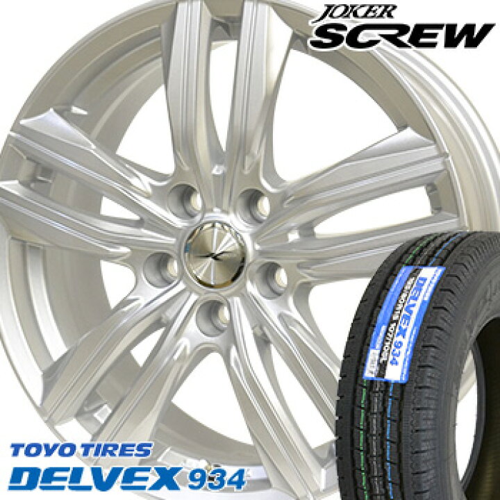 楽天市場】【タイヤ交換対象】 145R12 8PR トーヨー デルベックス934 