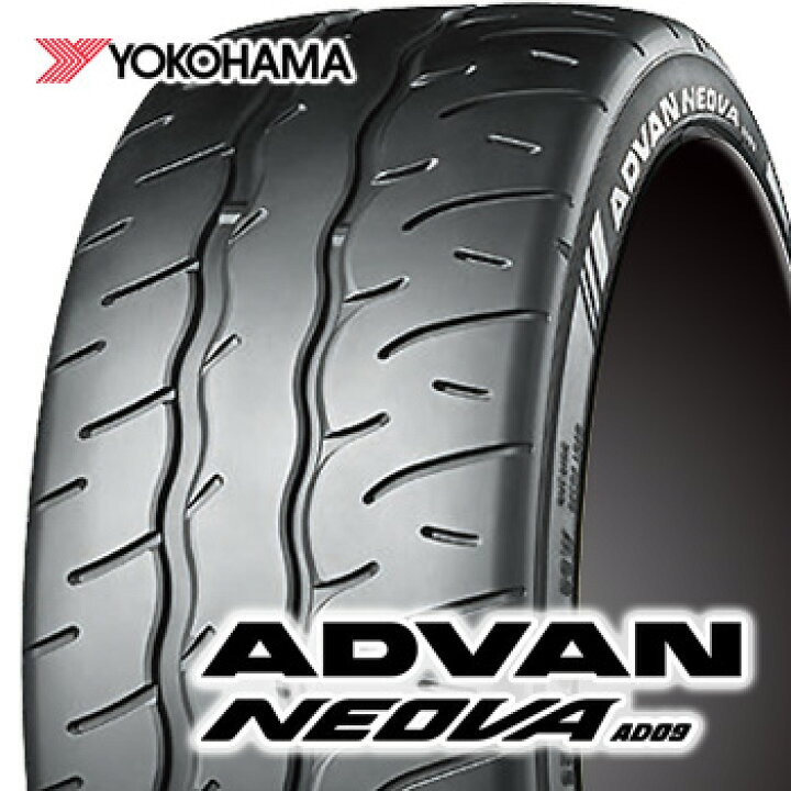 楽天市場】【タイヤ交換対象】 195/45R17 ヨコハマ アドバン ネオバ 
