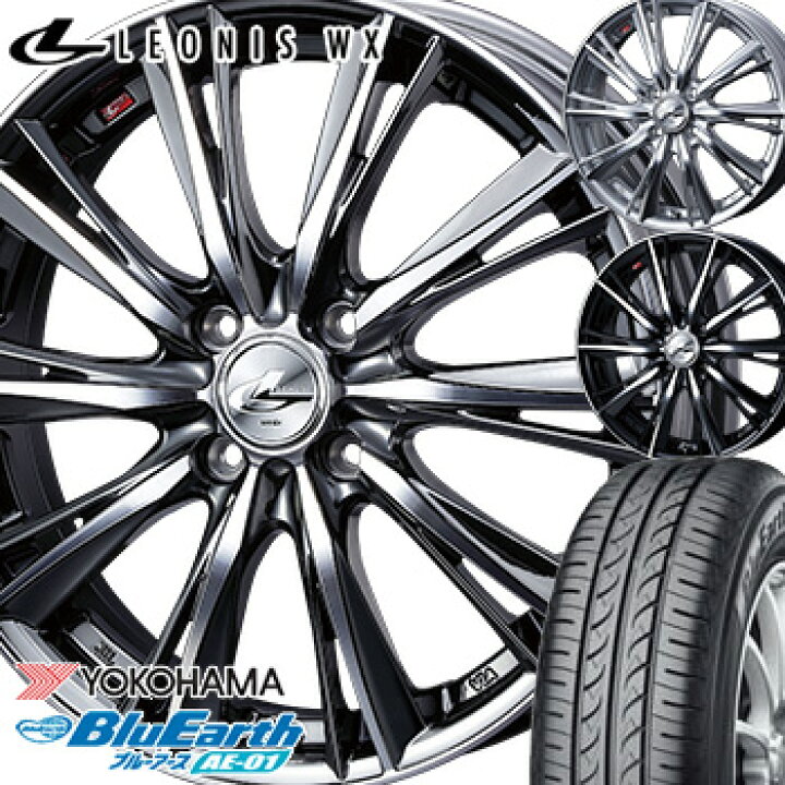 楽天市場】【タイヤ交換対象】 155/65R14 ヨコハマ ブルーアース AE-01 