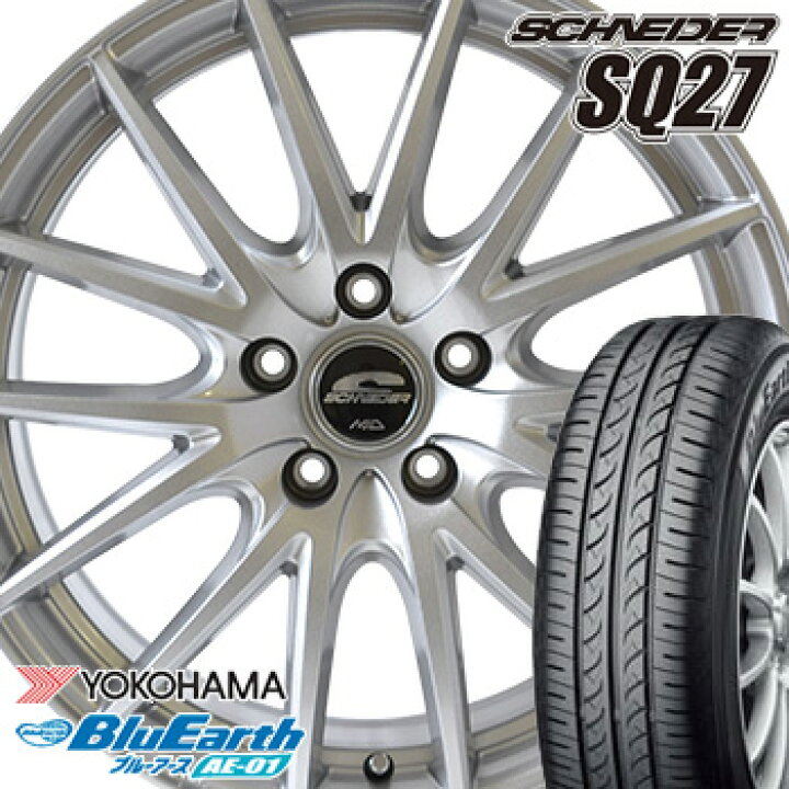 楽天市場】【タイヤ交換対象】 165/55R15 ヨコハマ ブルーアース AE-01 