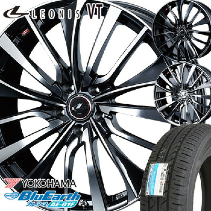 楽天市場】【タイヤ交換対象】 175/65R14 ヨコハマ ブルーアース AE 
