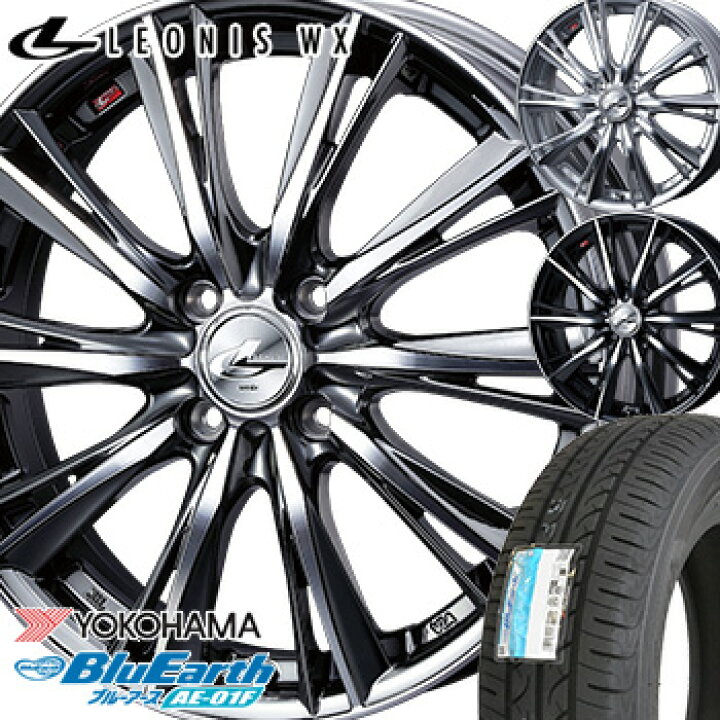 楽天市場】【タイヤ交換対象】 175/65R15 ヨコハマ ブルーアース AE 