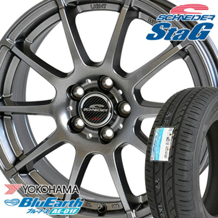 楽天市場】【タイヤ交換対象】 205/55R16 ヨコハマ ブルーアース AE 