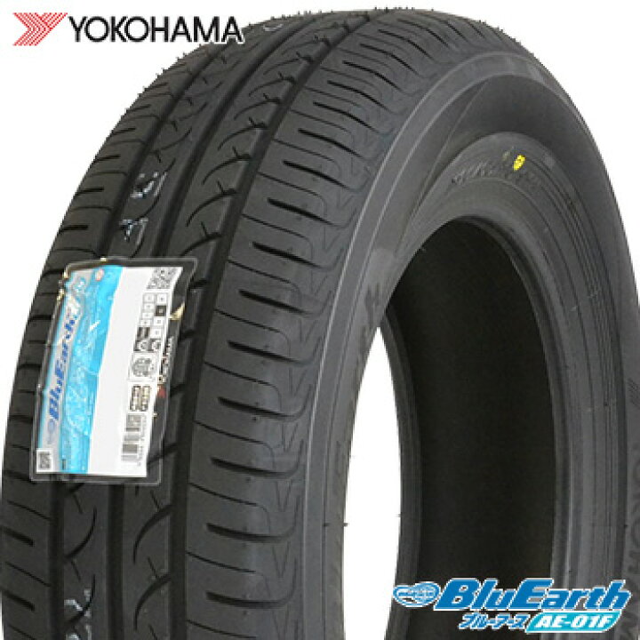 楽天市場】【タイヤ交換対象】 185/60R15 ヨコハマ ブルーアース AE  