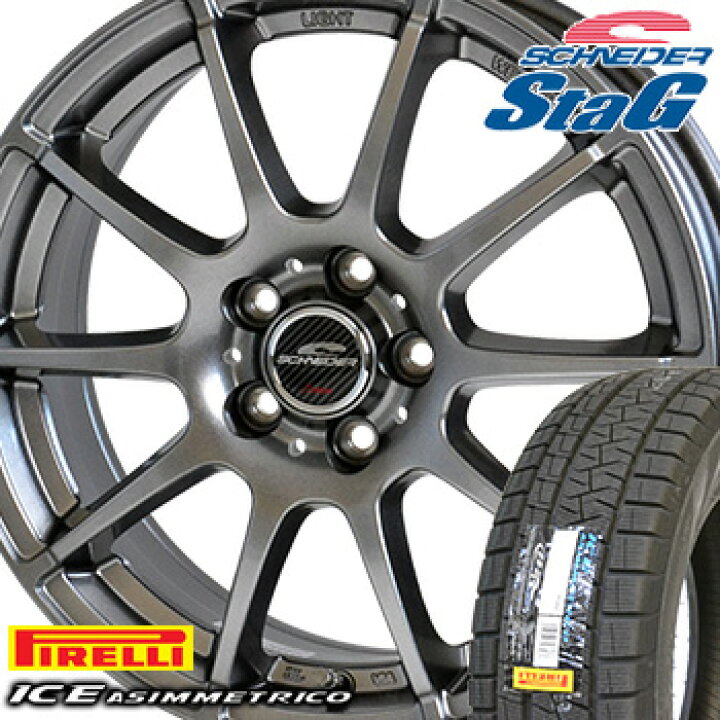 楽天市場】【タイヤ交換対象】 155/65R14 ピレリ アイス アシンメトリ  