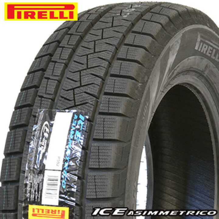 楽天市場】【タイヤ交換対象】 155/65R14 ピレリ アイスアシンメトリコ 