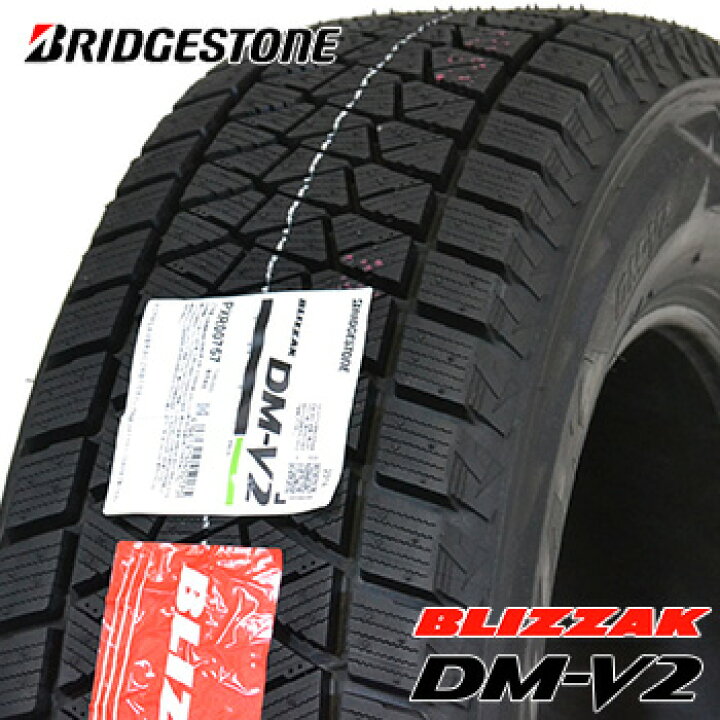 楽天市場】【タイヤ交換対象】 【2017年製 2本のみ】 175/80R15 