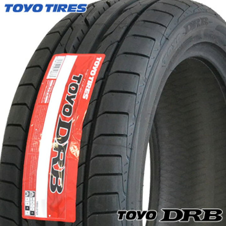 楽天市場】【タイヤ交換対象】 205/45R17 トーヨー DRB サマータイヤ 1 