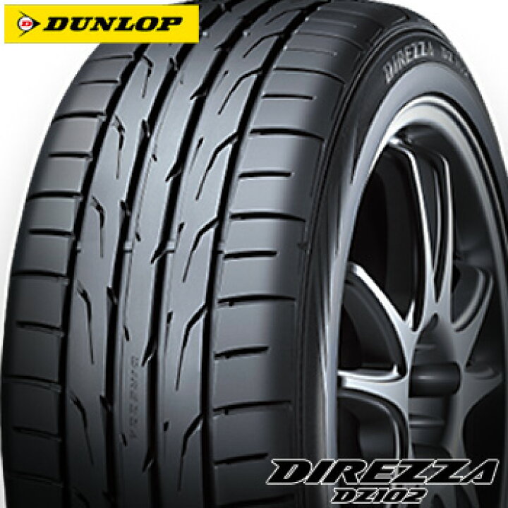楽天市場】【タイヤ交換対象】 205/50R16 ダンロップ ディレッツァ 