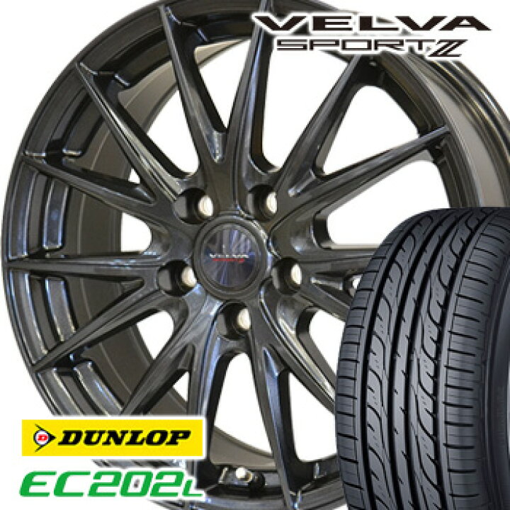 楽天市場】【タイヤ交換対象】 175/65R15 ダンロップ EC202L サマー 