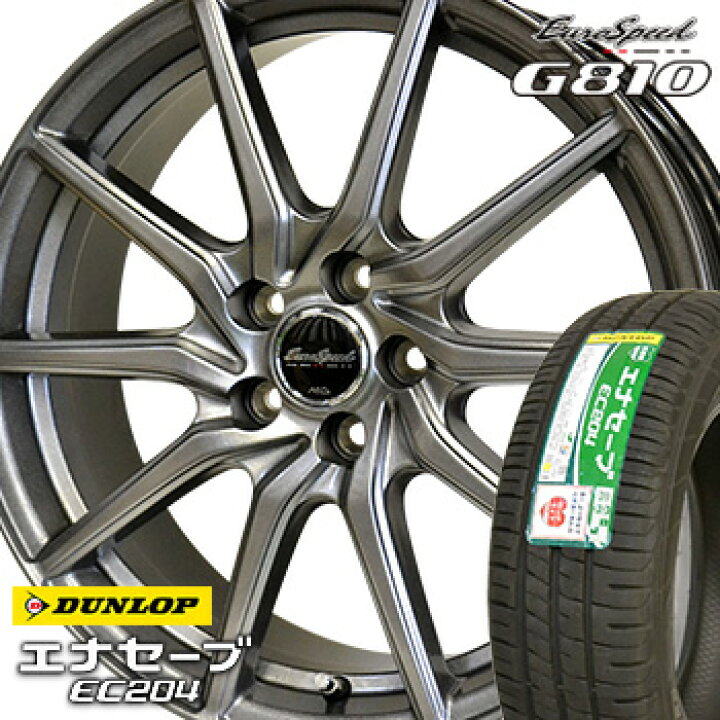 楽天市場】【タイヤ交換対象】 205/50R17 ダンロップ エナセーブ EC204 