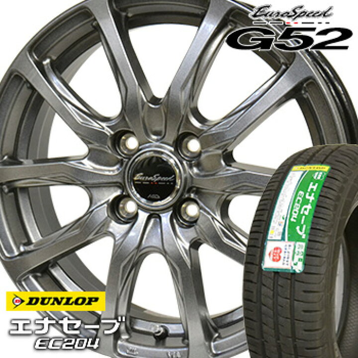 楽天市場】【タイヤ交換対象】 215/65R16 ダンロップ エナセーブ  