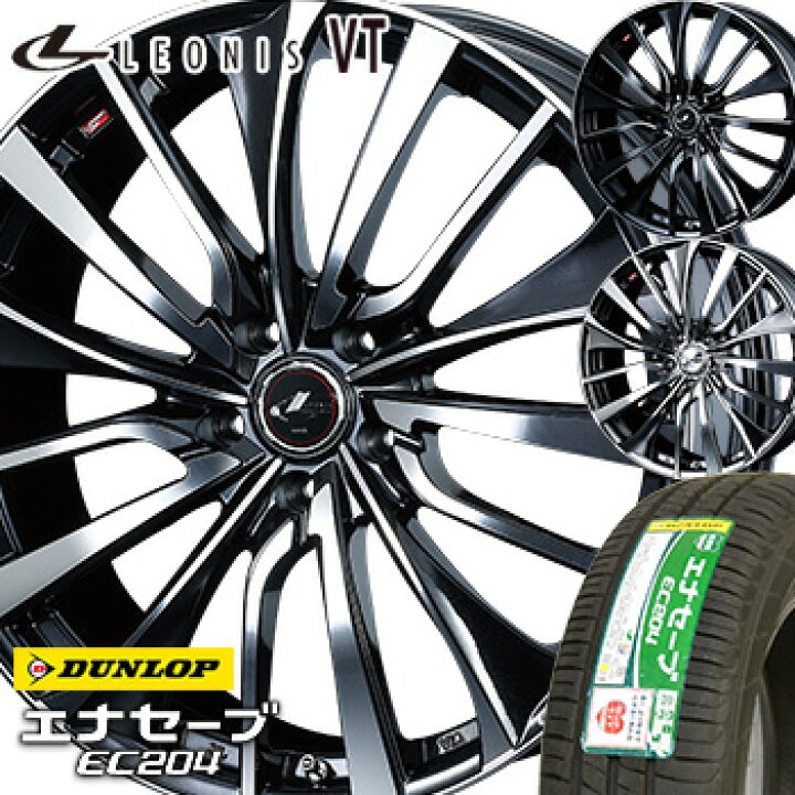 楽天市場】【タイヤ交換対象】 195/55R15 ダンロップ エナセーブ EC204 