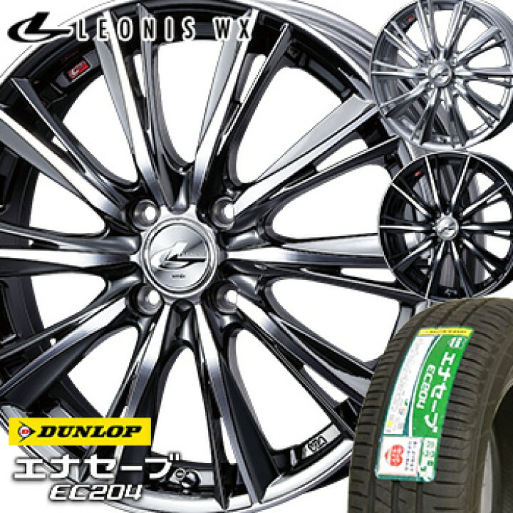 楽天市場】【タイヤ交換対象】 215/45R18 ダンロップ エナセーブ EC204 