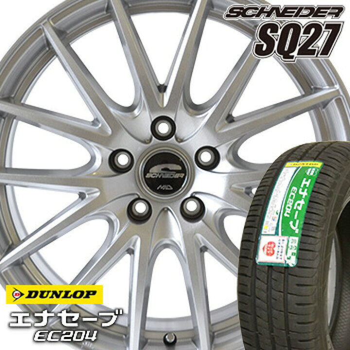 楽天市場】【タイヤ交換対象】 215/55R17 ダンロップ エナセーブ EC204 