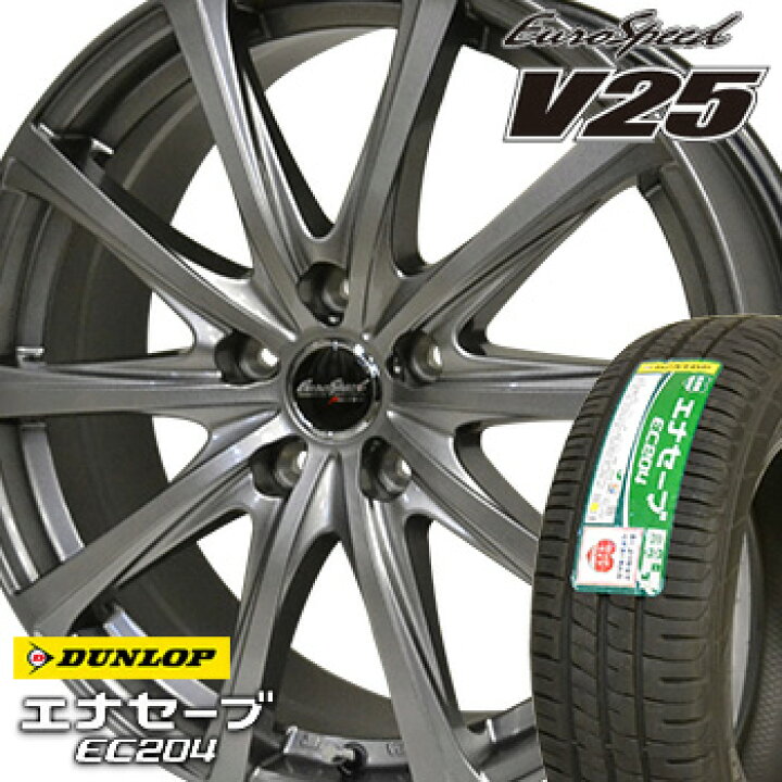 楽天市場】【タイヤ交換対象】 205/50R17 ダンロップ エナセーブ EC204 