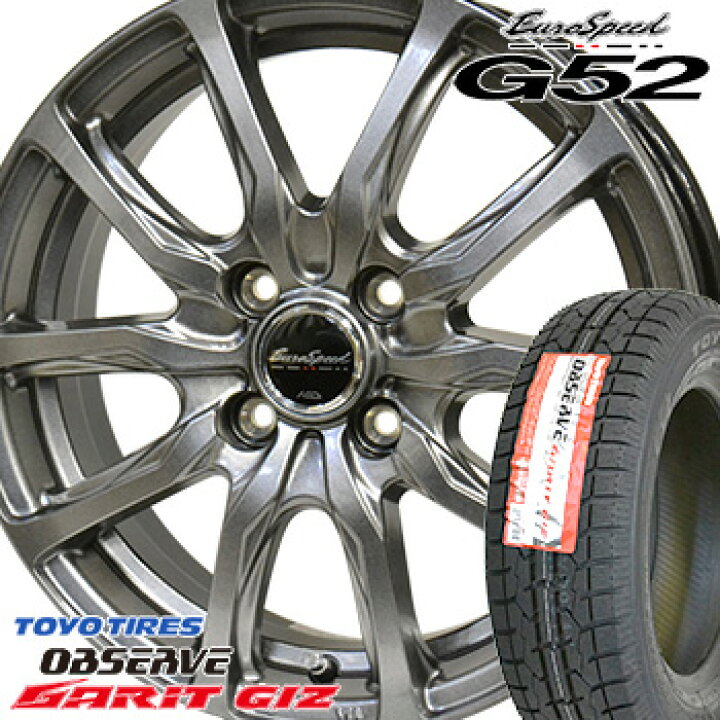 楽天市場】【タイヤ交換対象】 205/65R16 トーヨー オブザーブ  