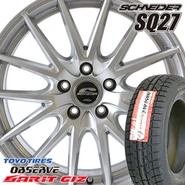 楽天市場】【タイヤ交換対象】 175/65R15 トーヨー オブザーブ 