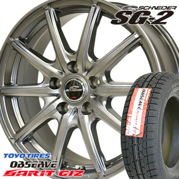 楽天市場】225/50R17 トーヨー オブザーブ ガリット ギズ スタッドレス  