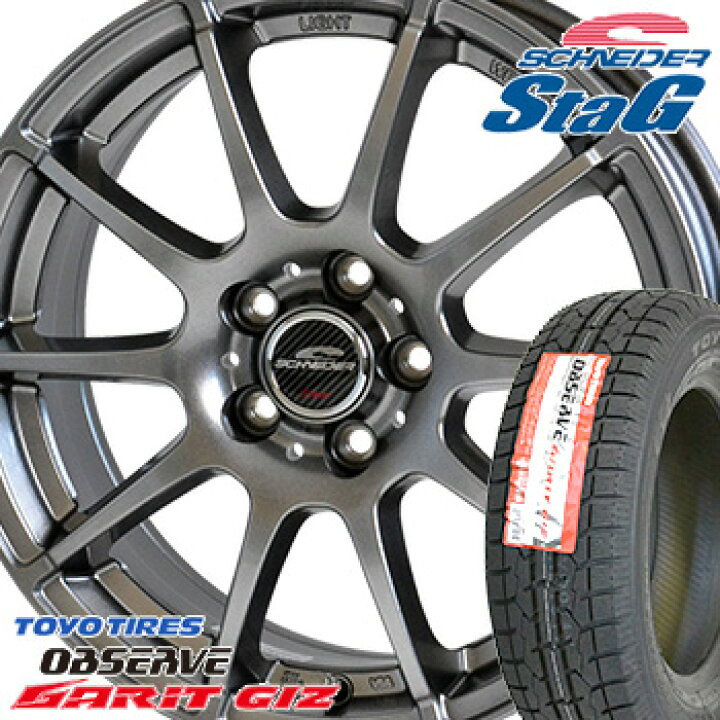 楽天市場】225/50R17 トーヨー オブザーブ ガリット ギズ スタッドレス  